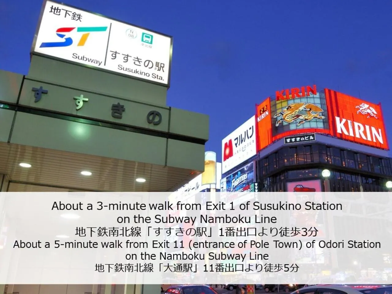 酒店 The B Sapporo酒店
