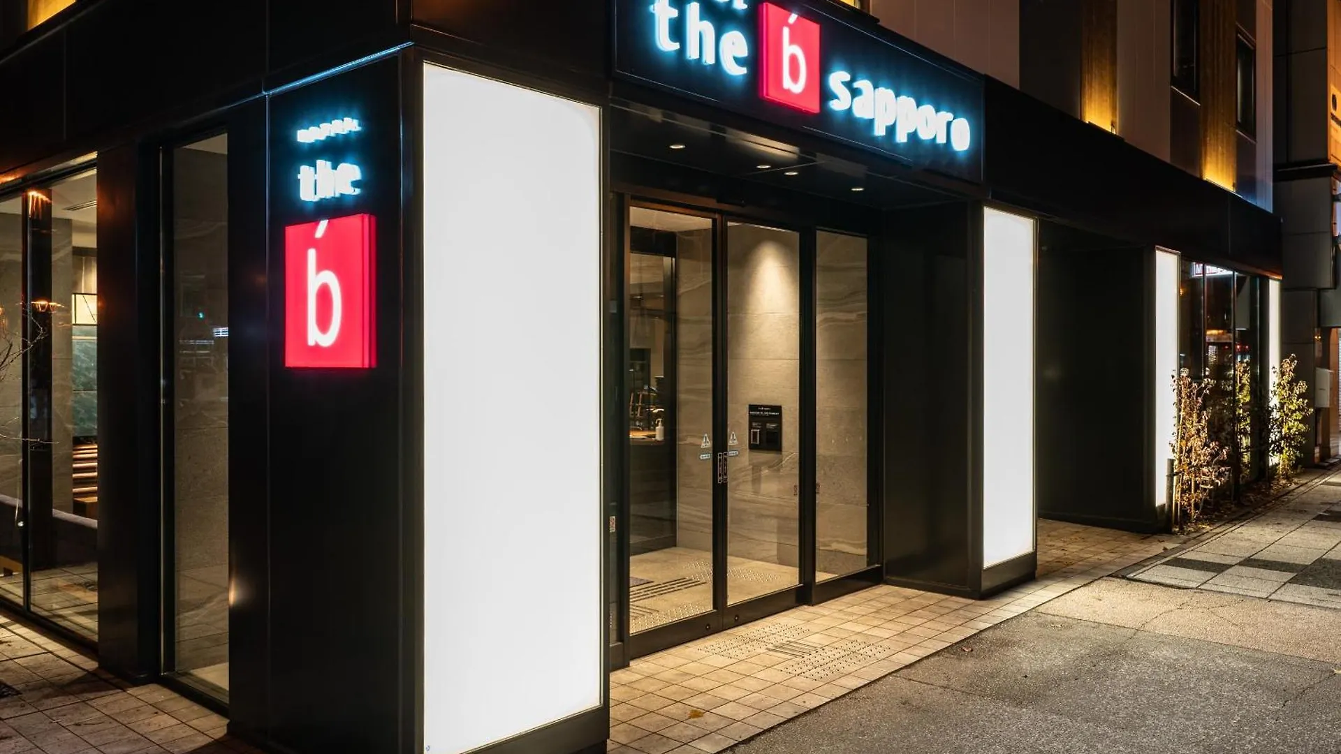 酒店 The B Sapporo酒店